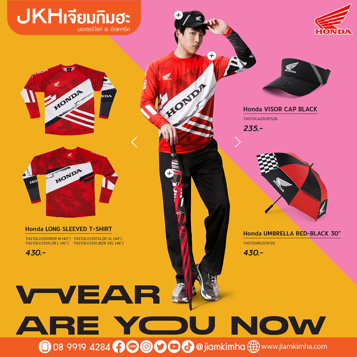 jiamkimha's tweet image. พบกับคอลเลกชันใหม่ลิขสิทธิ์แท้ของเสื้อผ้า และ Accessories จาก Honda Collection 2023 ได้ที่งานมอเตอร์โชว์บูธรถจักรยานยนต์ฮอนด้า
ตั้งแต่วันที่ 22 มี.ค. – 2 เม.ย. 2566 นี้ พิเศษสุดๆเฉพาะคนมางานเท่านั้น! 
#HondaCollection #H2C 
สอบถามโทร. 0899194284 ฝ่ายบริการ/อะไหล่
#JKHเจียมกิมฮะ