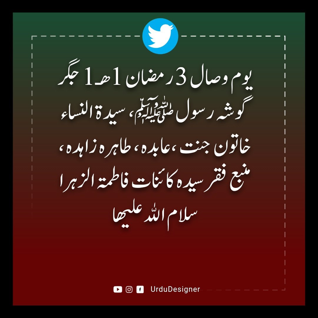 Do you know
On this day 
#ShaneRamzan2023 #چلو_چلو_مینار_پاکستان_چلو #آصف_غفور_کا_مارشل_لاء_نامنظور   #مفت_آٹا_سستا_پٹرول
#Minar_e_PakistanJalsa