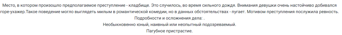 ankiro_moon's tweet photo. Вы в роли детектива // преступление, которое вас предстоит раскрыть

У меня в голове был нуарный детектив поэтому получилось что получилось 

is that me or перс правда похож на гослинга? :/ https://t.co/pUnZgrYl31