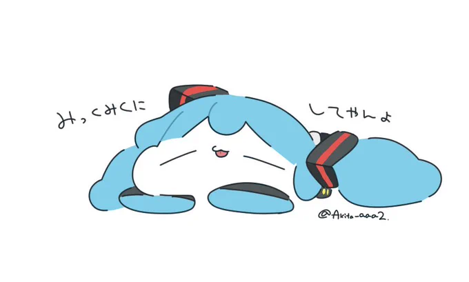 今日のちびみくさん#初音ミク 