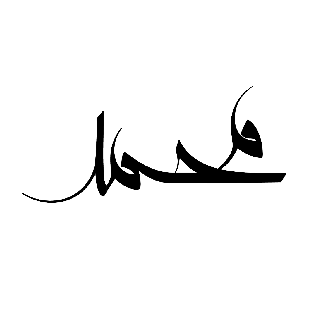 azimshaharahman's tweet photo. Giveaway for All.. Sempena Ramadan, nk order nama kaligrafi khat boleh dm tepi. Harga seikhlas hati https://t.co/2oCxRvVGi6