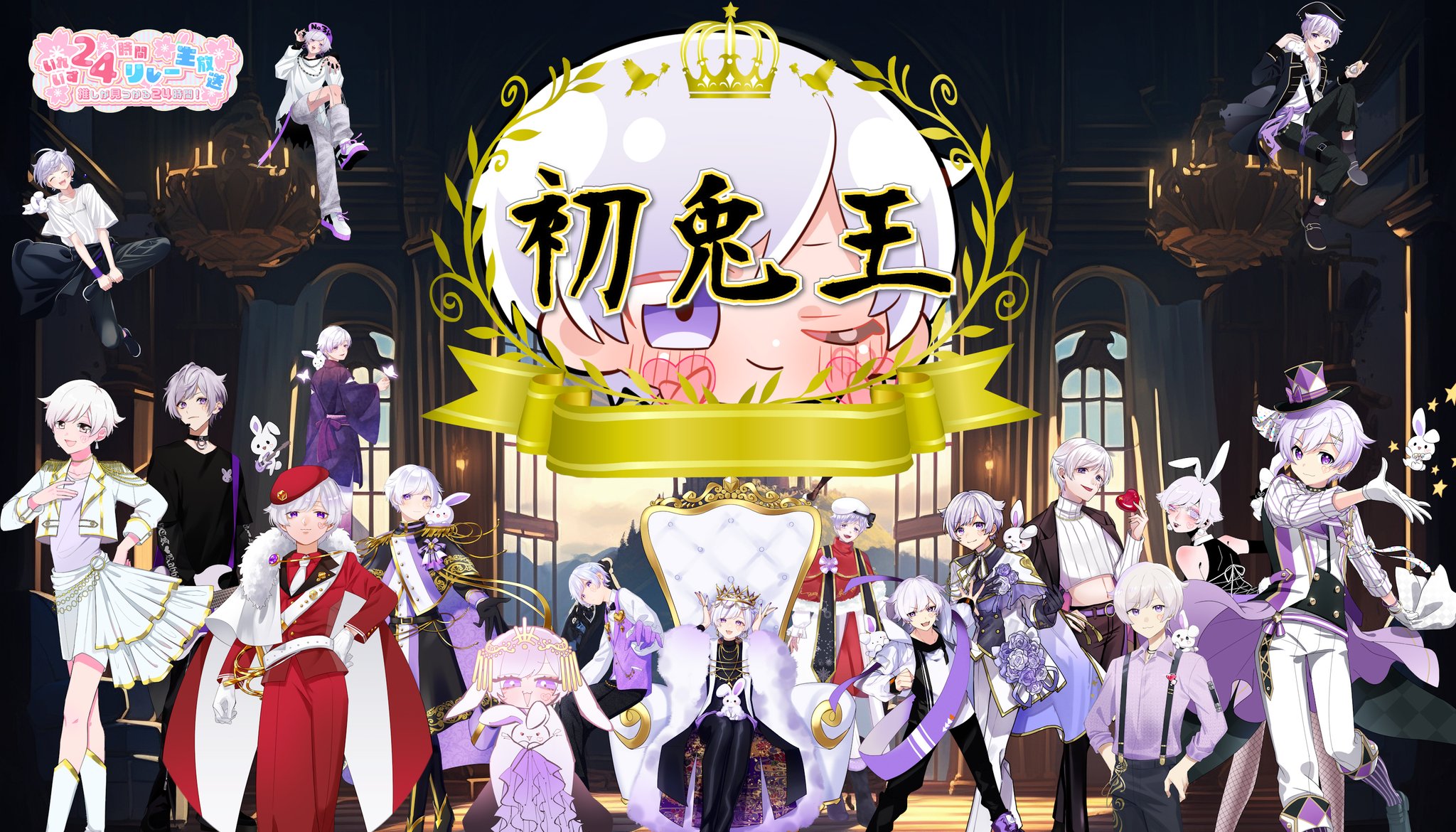 ☆いれいす 初兎 武道館 いれいす🎲 on X: 