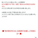 FXのツイート画像