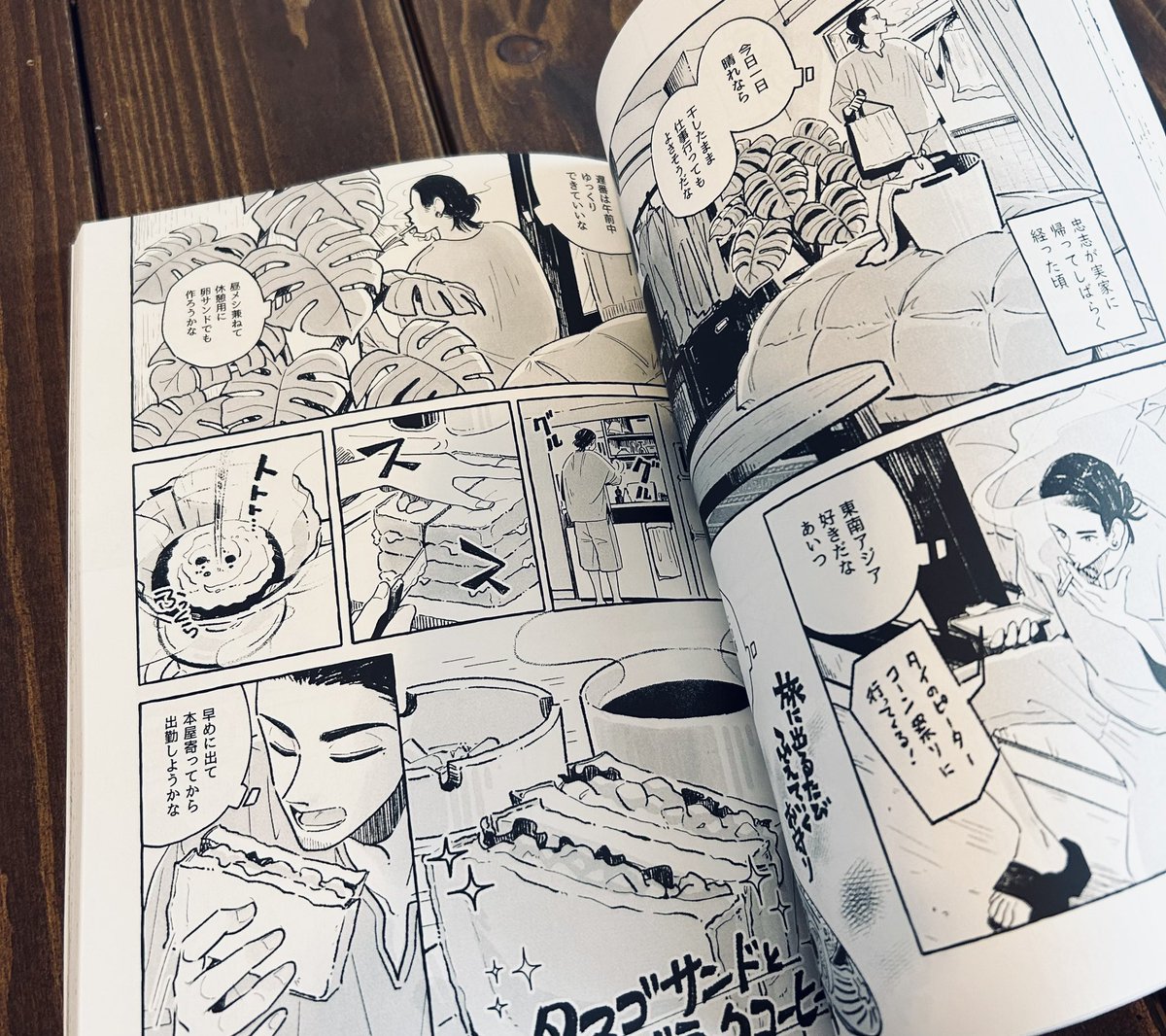 具現化された…すごく良い!!今まで同人誌作った中で最高によくできた気がする。ざらっとした紙に銀の箔💍 