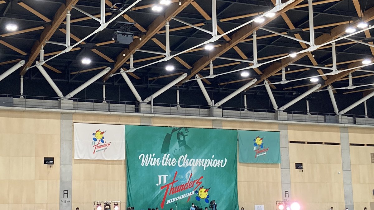 srpeaceforest's tweet photo. #推しはJTサンダース広島
エフピコアリーナ🏐✨ https://t.co/skf8M0qA5F