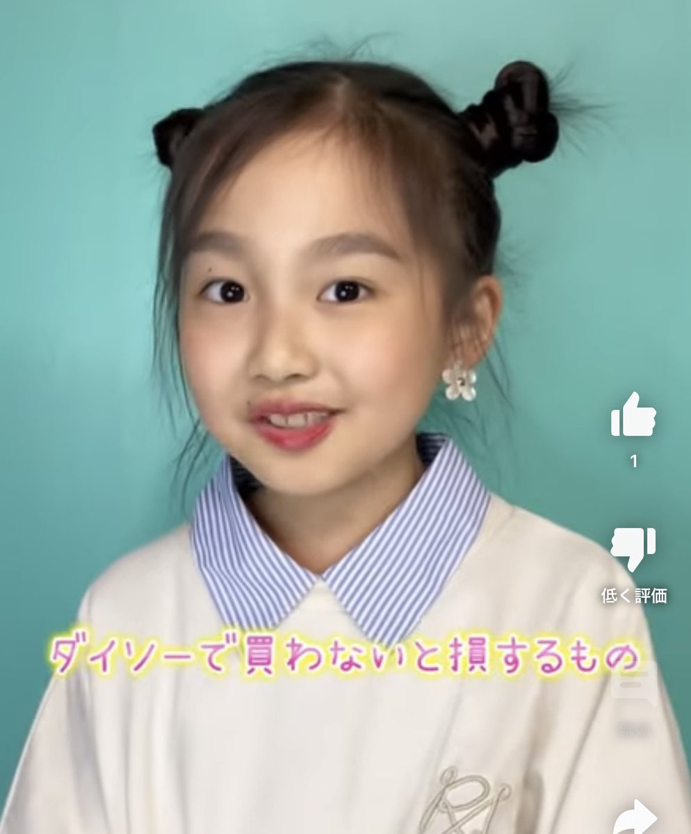 ダイソーで買わないと絶対に損するもの！困ったときにマジ便利? あい 