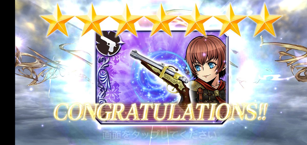 santamariaopeom's tweet photo. ギミック処理やバフ消しなどでミスり、立ち回りもグダりましがまぁいいでしょう☺️
とりあえずブリーズが活躍しました✨ https://t.co/rp4AiEQ1r4