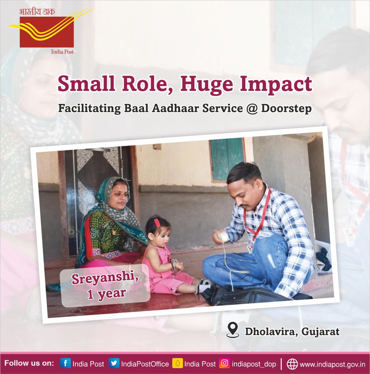 Small Role, Huge Impact

डाक विभाग पहुँचा रहा है आधार सेवाएँ आपके द्वार, 
गुजरात के धोलावीरा में ग्रामीण डाक सेवक जेसुख धोरीया एवं उन जैसे हजारों जीडीएस, घर घर जाकर बना रहे है बाल आधार 
<a href="/AshwiniVaishnaw/">Ashwini Vaishnaw</a> <a href="/devusinh/">Devusinh Chauhan</a> <a href="/mygovindia/">MyGovIndia</a> <a href="/AmritMahotsav/">Amrit Mahotsav</a>  <a href="/cpmggujarat/">Gujarat Postal Circle</a> <a href="/PIB_India/">PIB India</a> <a href="/pib_comm/">PIB_INDIA Ministry of Communications</a>