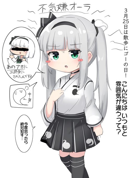 こんにちはんれいちゃん〜 