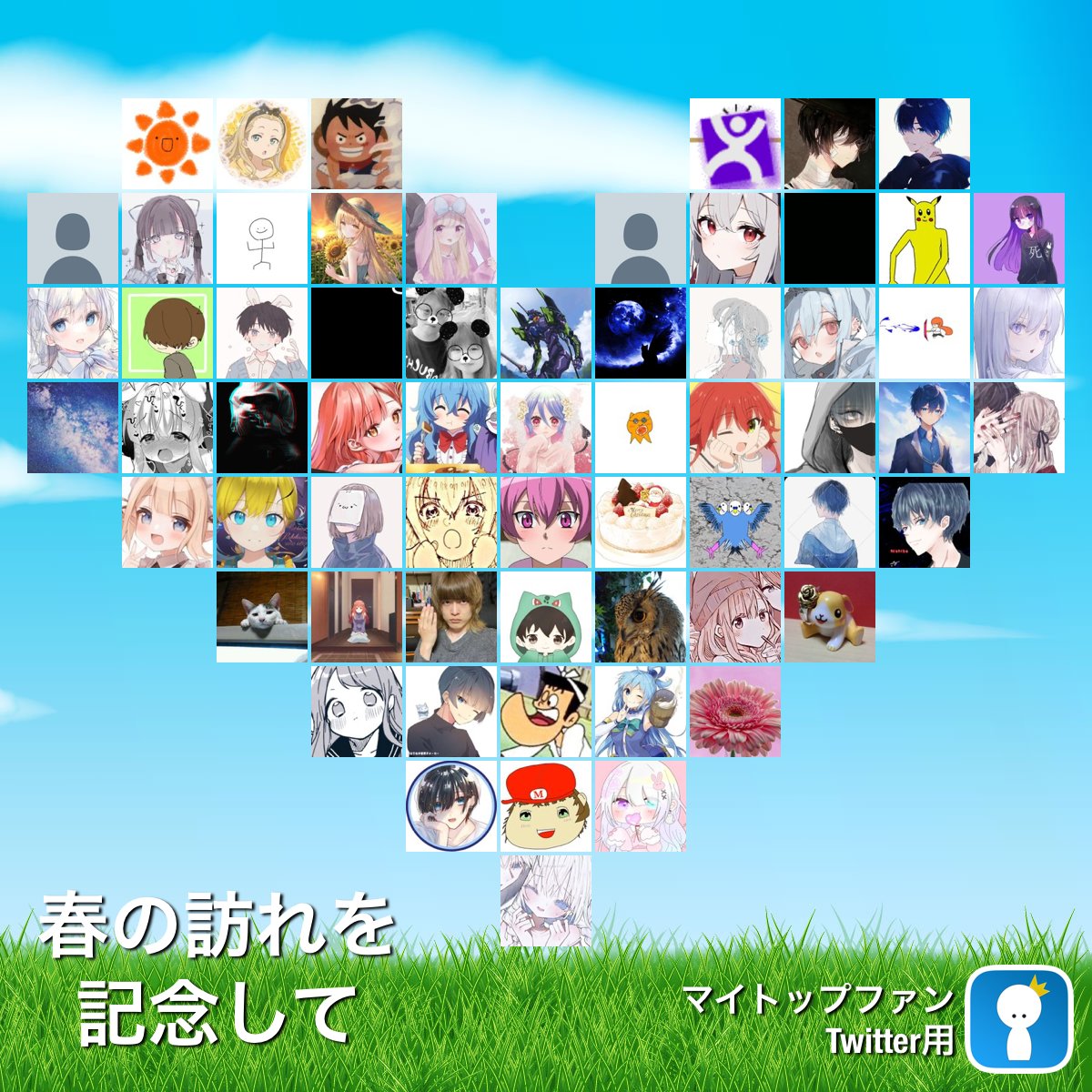 bantomato0's tweet photo. 凄いマイトップファン #mytopfollowers #Spring https://t.co/oGYLXIRgig から 自分を見つけたらリツイートしましょう @hoijya_bot @maplesirrop @HftpJzjlCTvt28z @zhaodaole @Kemhanow @onaka_suita_rr @WTR4JuD6oKQWVKu @yuuna04041009 @PiroRanka_0417 @06__mayu https://t.co/WqdOwz8V1l