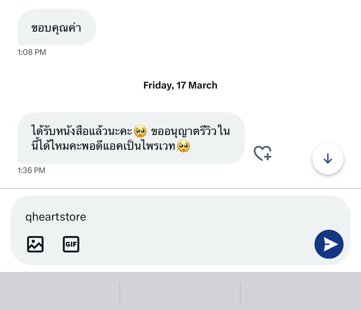 เป๋อลี๋ริวฉ่อป || รับฟาร์มเกม tweet media