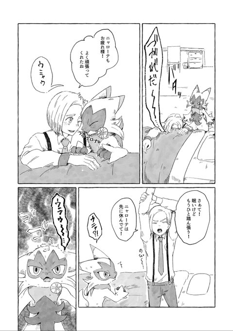 井々エビ出汁のイラスト 3/4