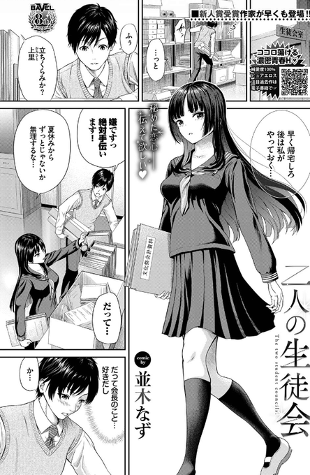 あら～♡♡
FANZA⇒https://t.co/GG8YIRbFon

#緊縛 