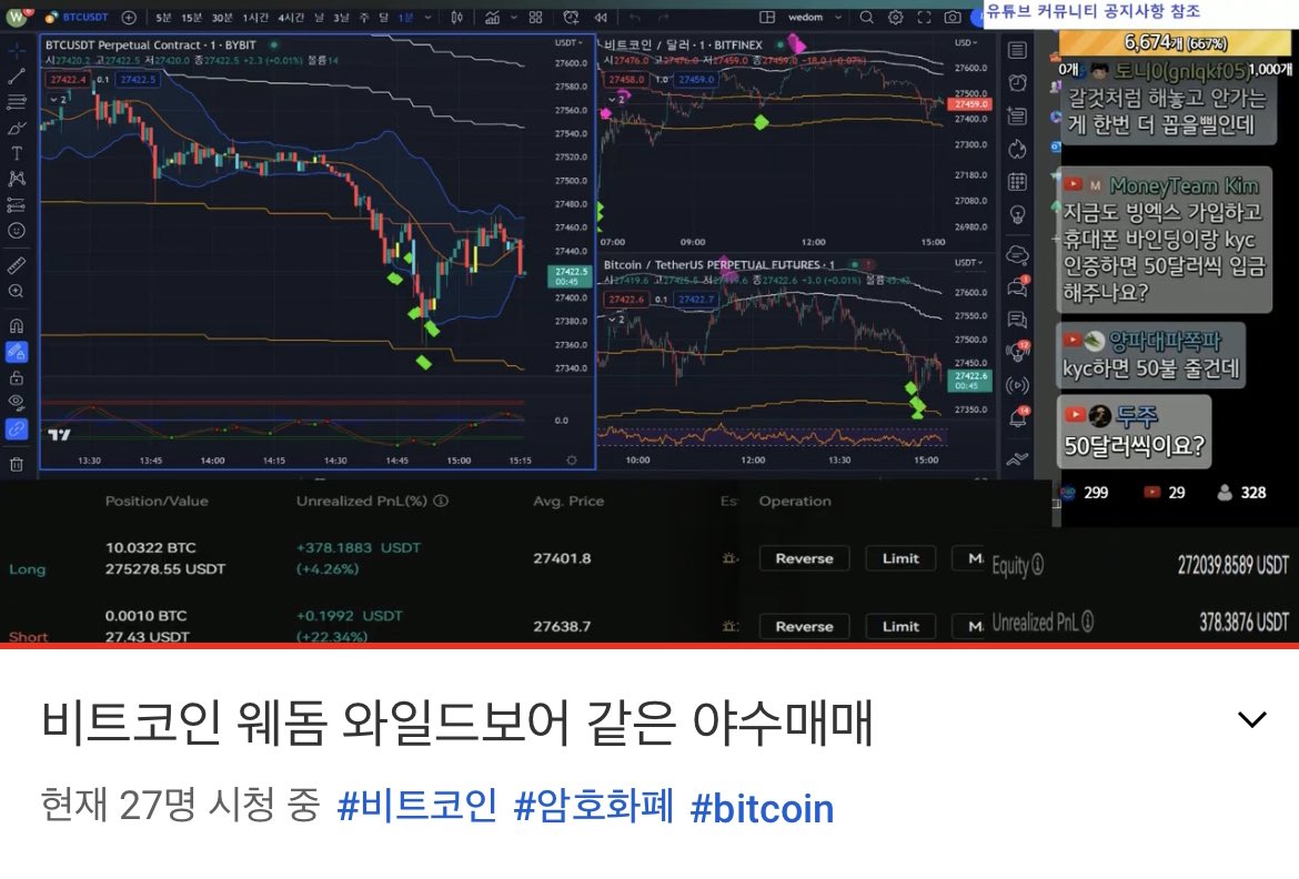 ATH_forju's tweet photo. #암호화페 #bj웨돔 #웨돔지표

웨돔이 사용하는 ATH 베이스 마이너 지표, 멀티구름대 지표 ! 지표로 편하게 매매 하실 수 있습니다 아래 링크로 지표 사용 문의 주세요 :) https://t.co/fCl4Lhs9KZ