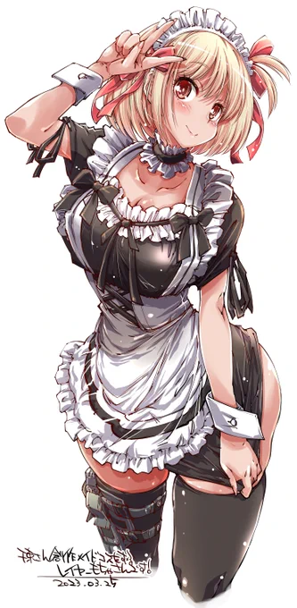 創作メイド錦木千束様です!ネタ元様⇨様 