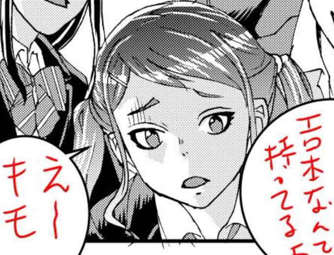 メイン張り始めると急に仕上げが丁寧になり可愛くなるモブの法則。(h 