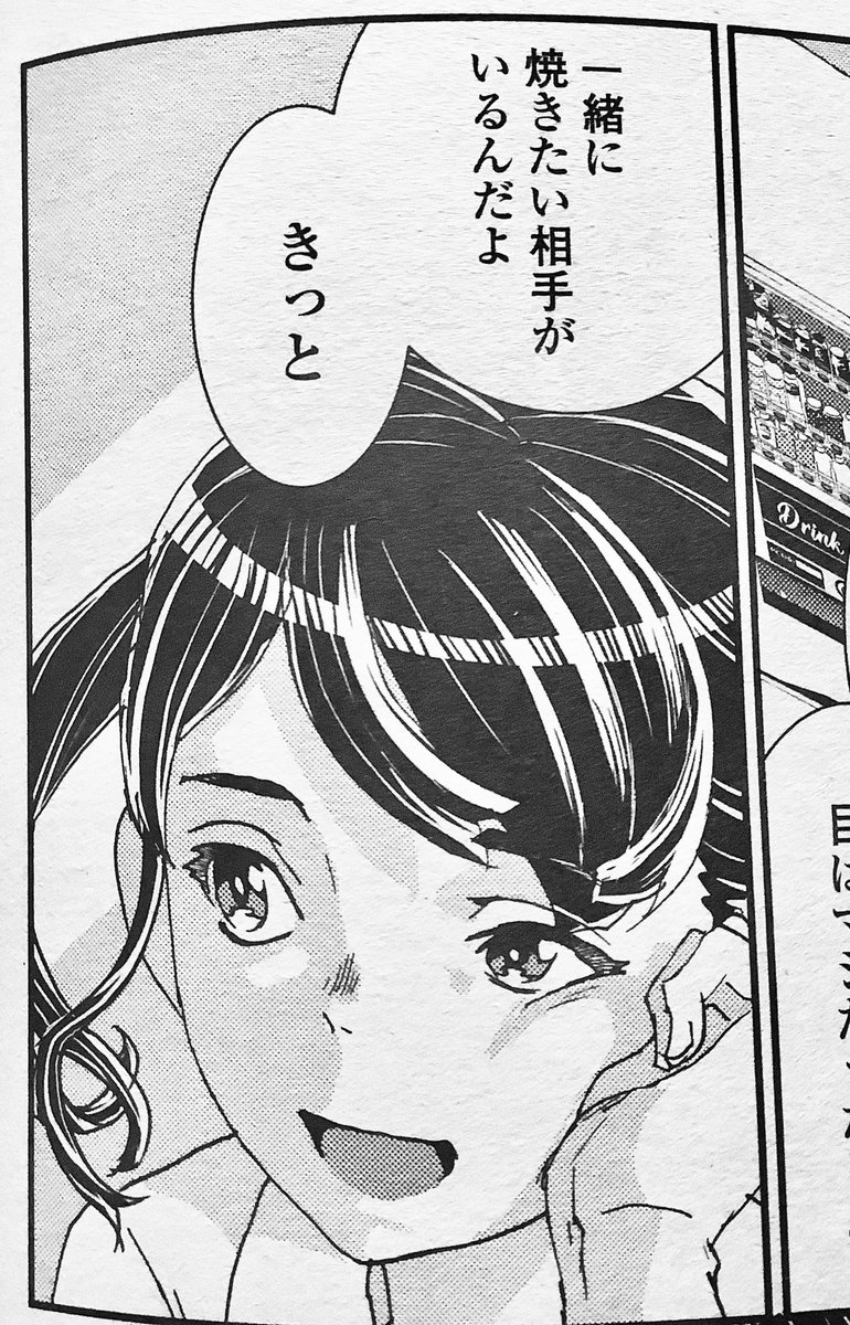 メイン張り始めると急に仕上げが丁寧になり可愛くなるモブの法則。(h 