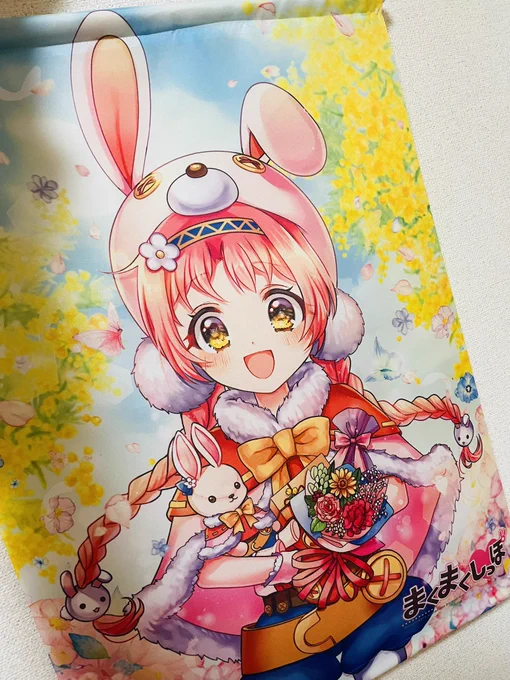 タペ届いたこれ目印に来てね#プリコネ大百科22 