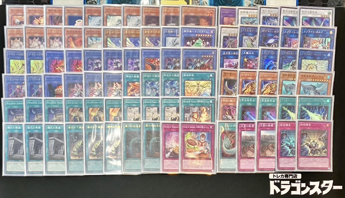 遊戯王　 店舗代表　優勝景品 遊戯王 店舗代表決定戦の結果 | トレカショップファンクスのブログ