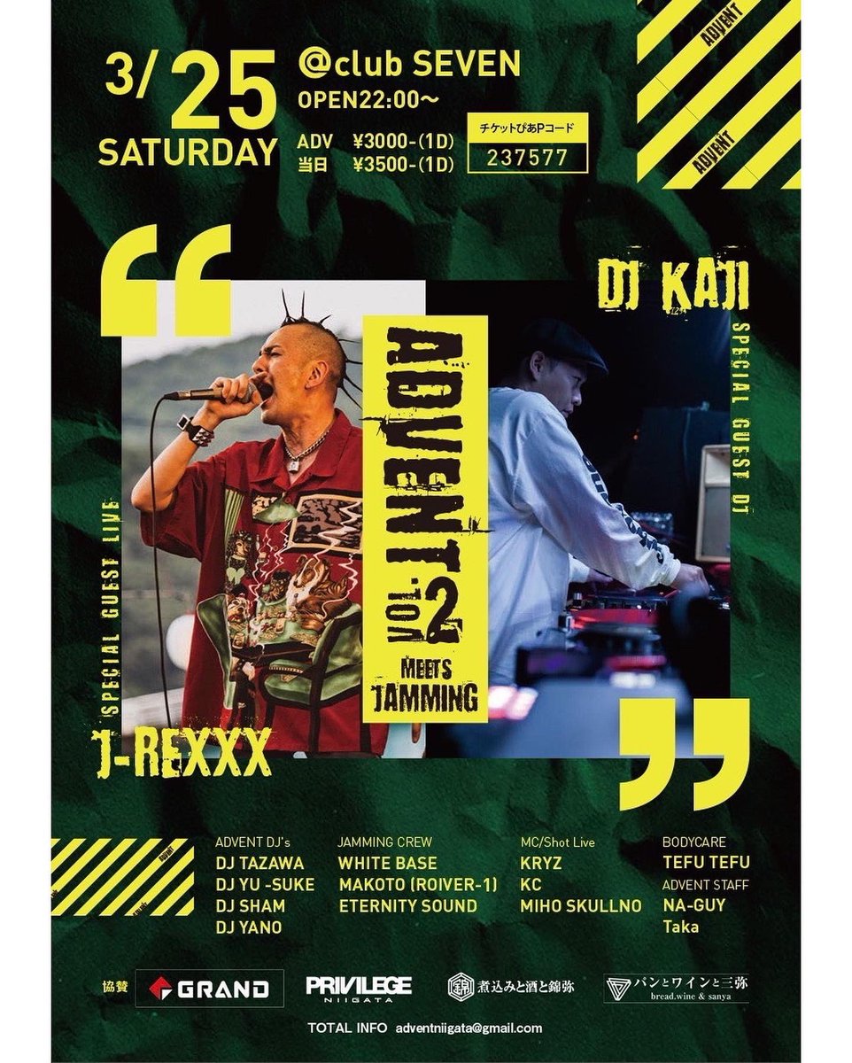 PRIVILEGE (@privilege_jp) on Twitter photo J-REXXXさんのBACK DJも務めるDJ KAJIさんが新潟店にご来店してくださりました‼️
<a href="/Lafayette_nyc/">LFYT®︎ (Lafayette)</a> 新作もGETして頂きました🙏
今夜はclub SEVENで開催されるイベントにGUEST出演されますのでお近くの方は是非足を運んでみてください‼️
by PRIVILEGE NIIGATA J-REXXXさんのBACK DJも務めるDJ KAJIさんが新潟店にご来店してくださりました‼️
<a href="/Lafayette_nyc/">LFYT®︎ (Lafayette)</a> 新作もGETして頂きました🙏
今夜はclub SEVENで開催されるイベントにGUEST出演されますのでお近くの方は是非足を運んでみてください‼️
by PRIVILEGE NIIGATA