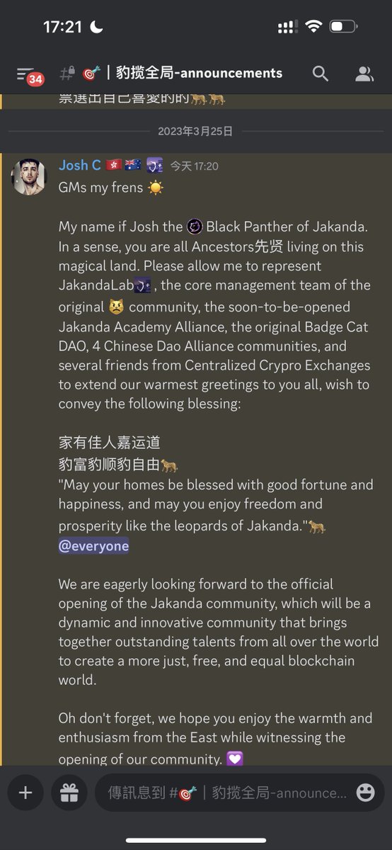 Josh94K's tweet photo. @JakandaLab 家有佳人嘉运道
豹富豹顺豹自由🐆
#𝕵𝖆𝖐𝖆𝖓𝖉𝖆𝕱𝖔𝖗𝖊𝖛𝖊𝖗 

赞、转💟、评论留言钱包地址
关注官方推特 @JakandaLab ☮️

随机抽🧧500💲美金/4人🧧 https://t.co/zlzHWScexn