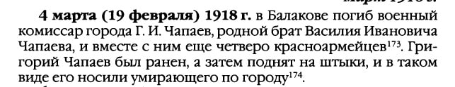 Нераскрутившийся маховик депрессий tweet media