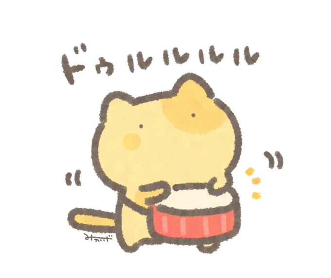 夕方、夜ごろにリリースします 