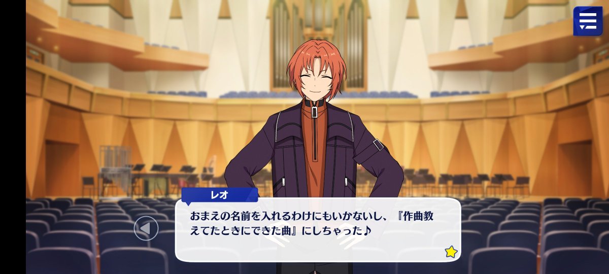 😶‍🌫️ On Twitter Originally Leo Want To Name The Song With Anzus Name 