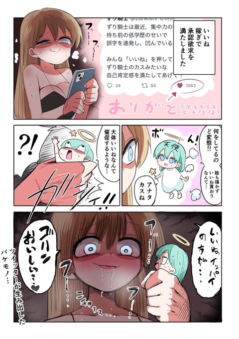 騎士日記 顔芸まとめ 