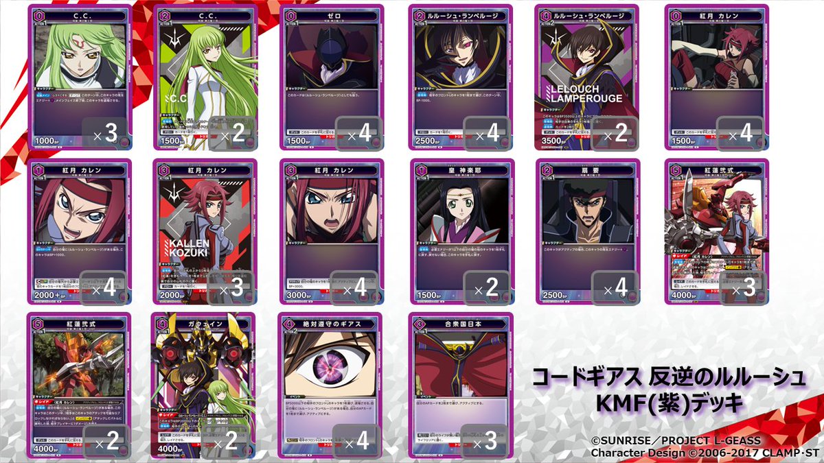公式】UNION ARENA(ユニオンアリーナ) on X: 公式】UNION ARENA(ユニオンアリーナ) on X: