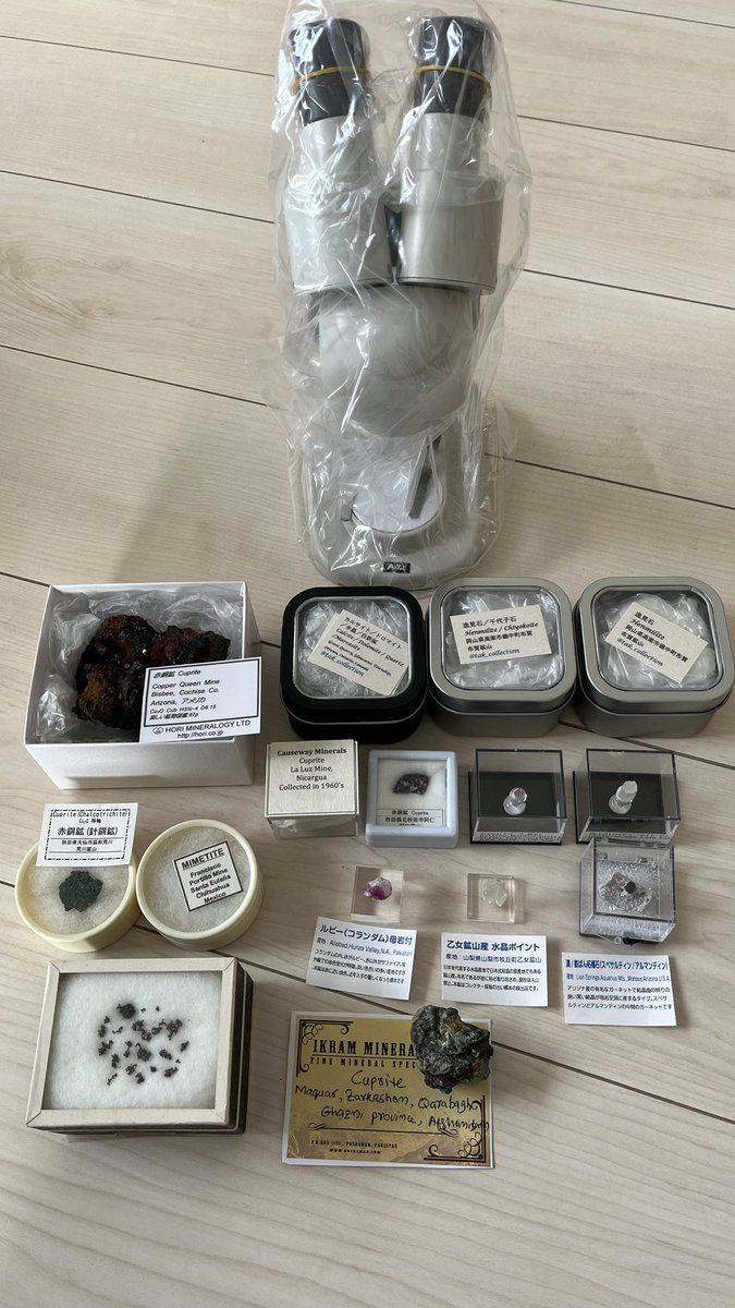 Bump_cloud's tweet image. 新居に連れてきたのはこれだけ。
あとは実家に置いてきた。
集め始めたころの感じ。