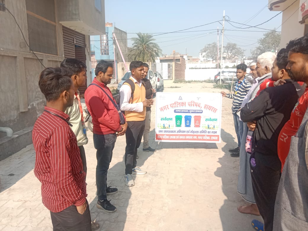 HathrasN's tweet photo. #10 tak 
#itc
#swachhta abhiyan janjagruk program
#swachhbharatmision https://t.co/6SqfgcQZs2