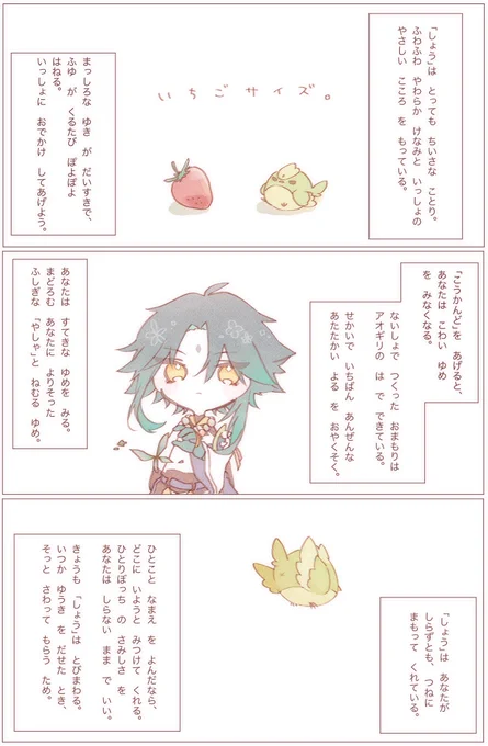 #gnsnプラス

いちばん  した  を  えらんだ  あなた!👹 