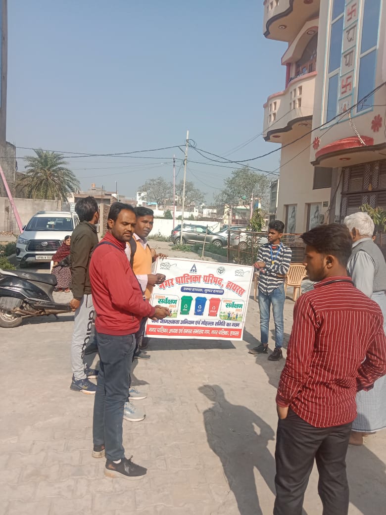 HathrasN's tweet photo. #10 tak 
#itc
#swachhta abhiyan janjagruk program
#swachhbharatmision https://t.co/6SqfgcQZs2