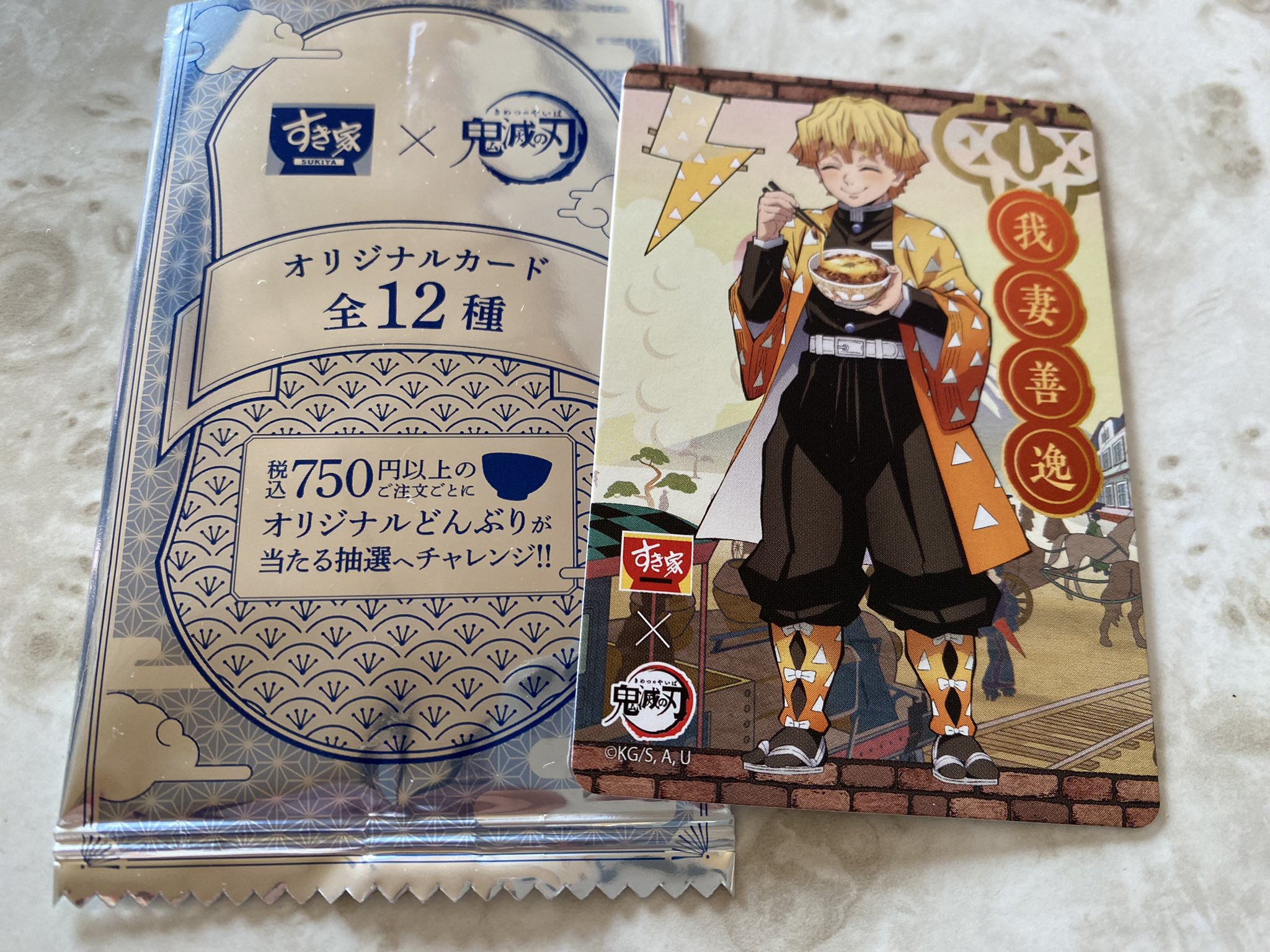 鬼滅の刃 胡蝶しのぶ まとめ売り栗花落カナヲ 冨岡義勇 鬼滅の刃 フィギュア 3個セット 胡蝶しのぶ 冨岡義勇 栗花落