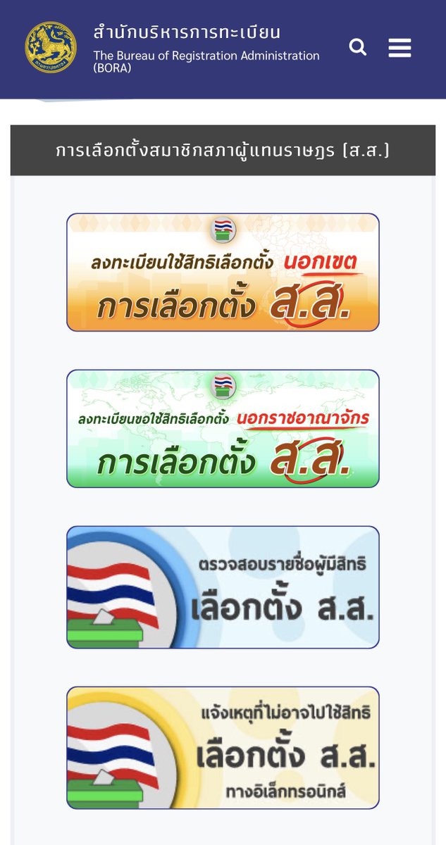 ค่อนคลุง tweet media
