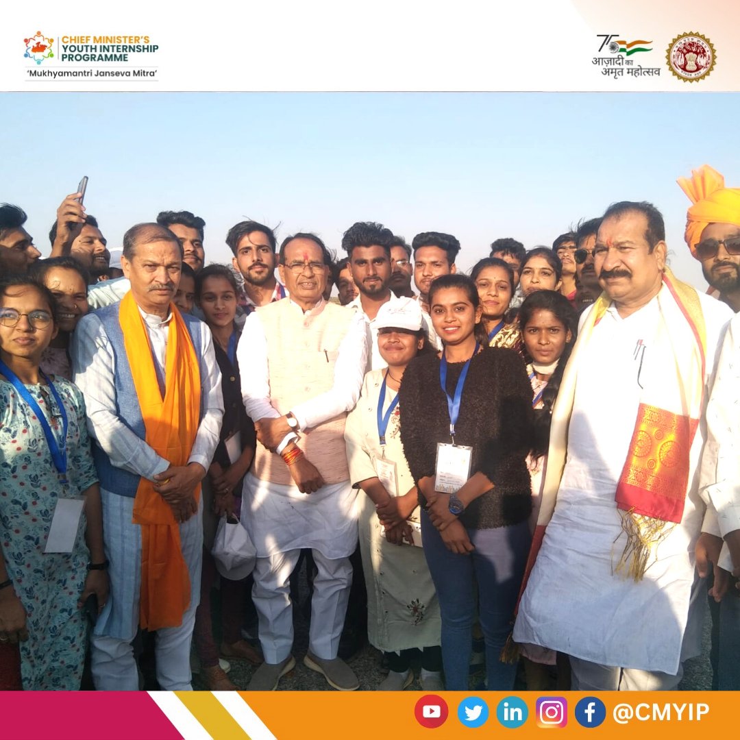 Chief Minister’s Youth Internship Programme tweet media