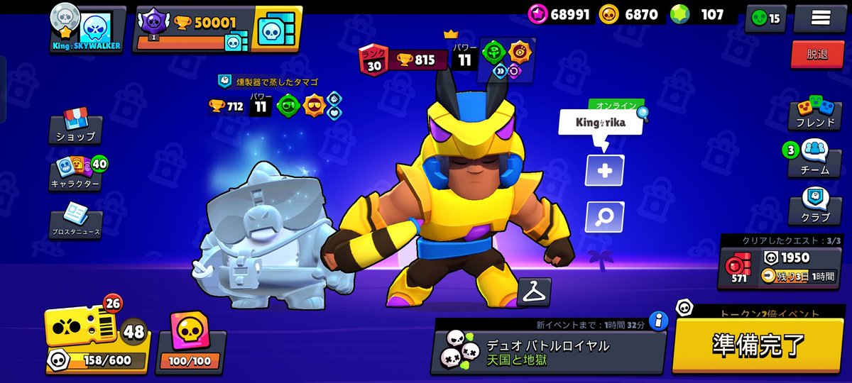 ꜱᴋʏᴡᴀʟᴋᴇʀ tweet media