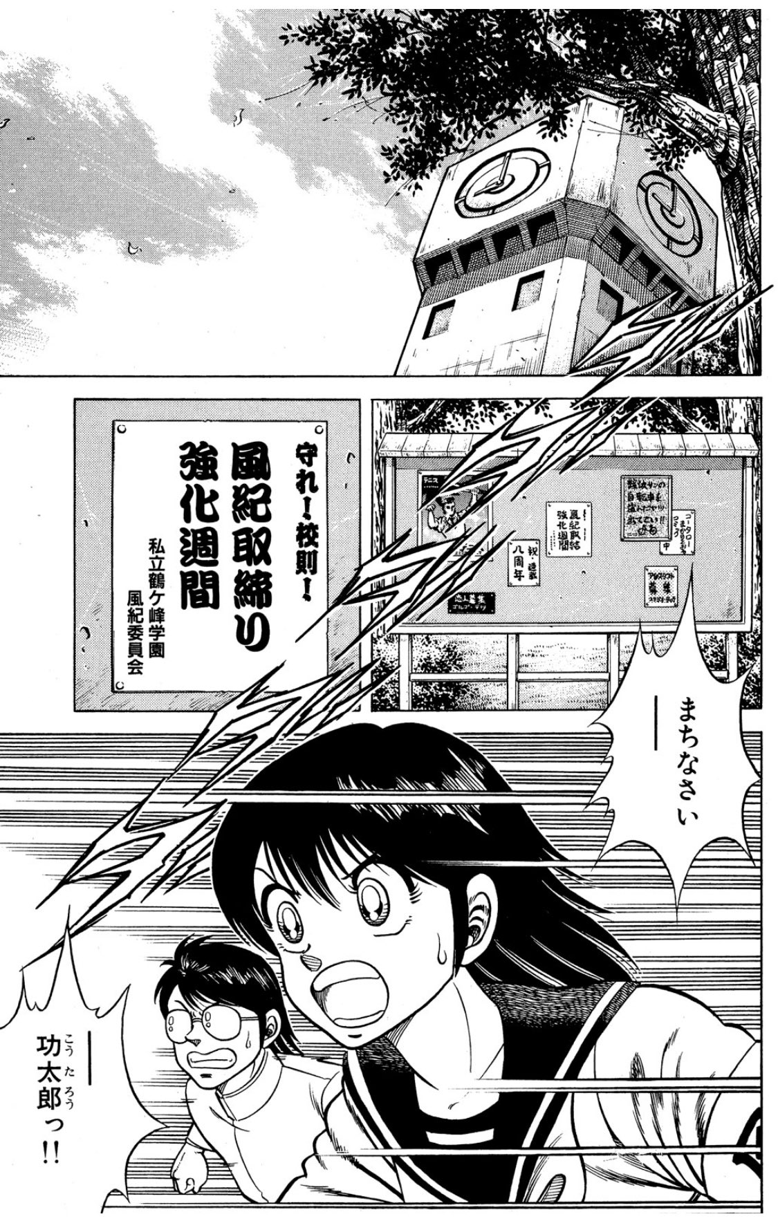 オダ on X: 