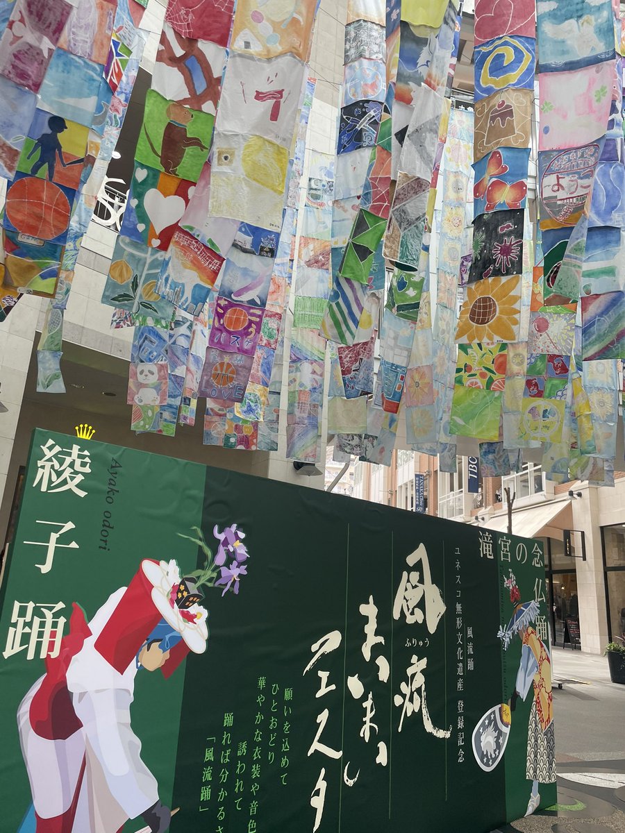 kassy10's tweet photo. 風流だ！ユネスコだ！踊りまーい！なイベント✨こっそり団扇を振って踊ってしまって楽しかったー！あとマスクなしで司会できたのが本当に嬉しかった…もう息切れしないぜ！ https://t.co/ihI00I9Olp