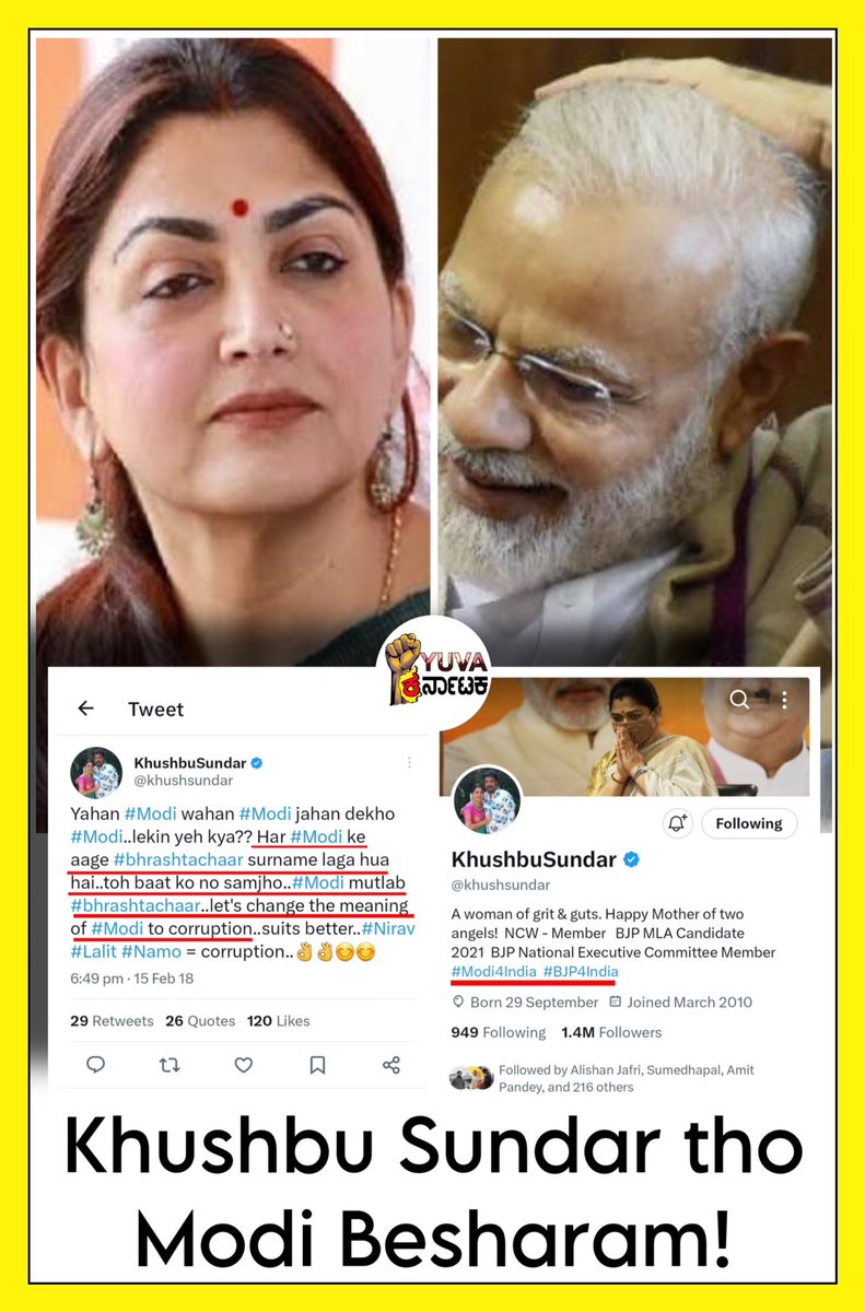 RamshettyVishnu's tweet photo. Now who did this ? 🤣😂🤣😂🤣😂
Modi hi Pappu Hai #BlackDayForIndianDemocracy https://t.co/Vas9UtuWNj