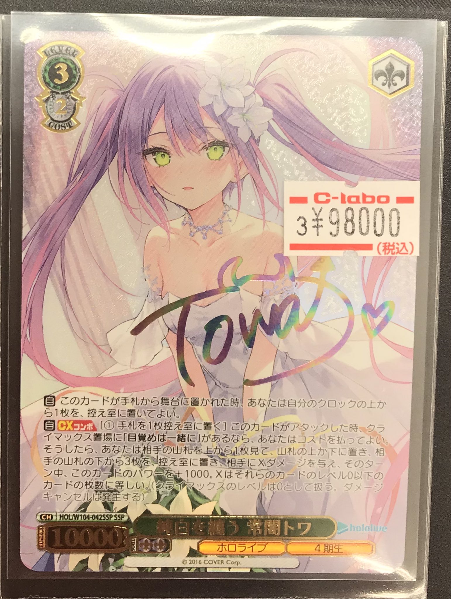 カードラボなんば店 on X: