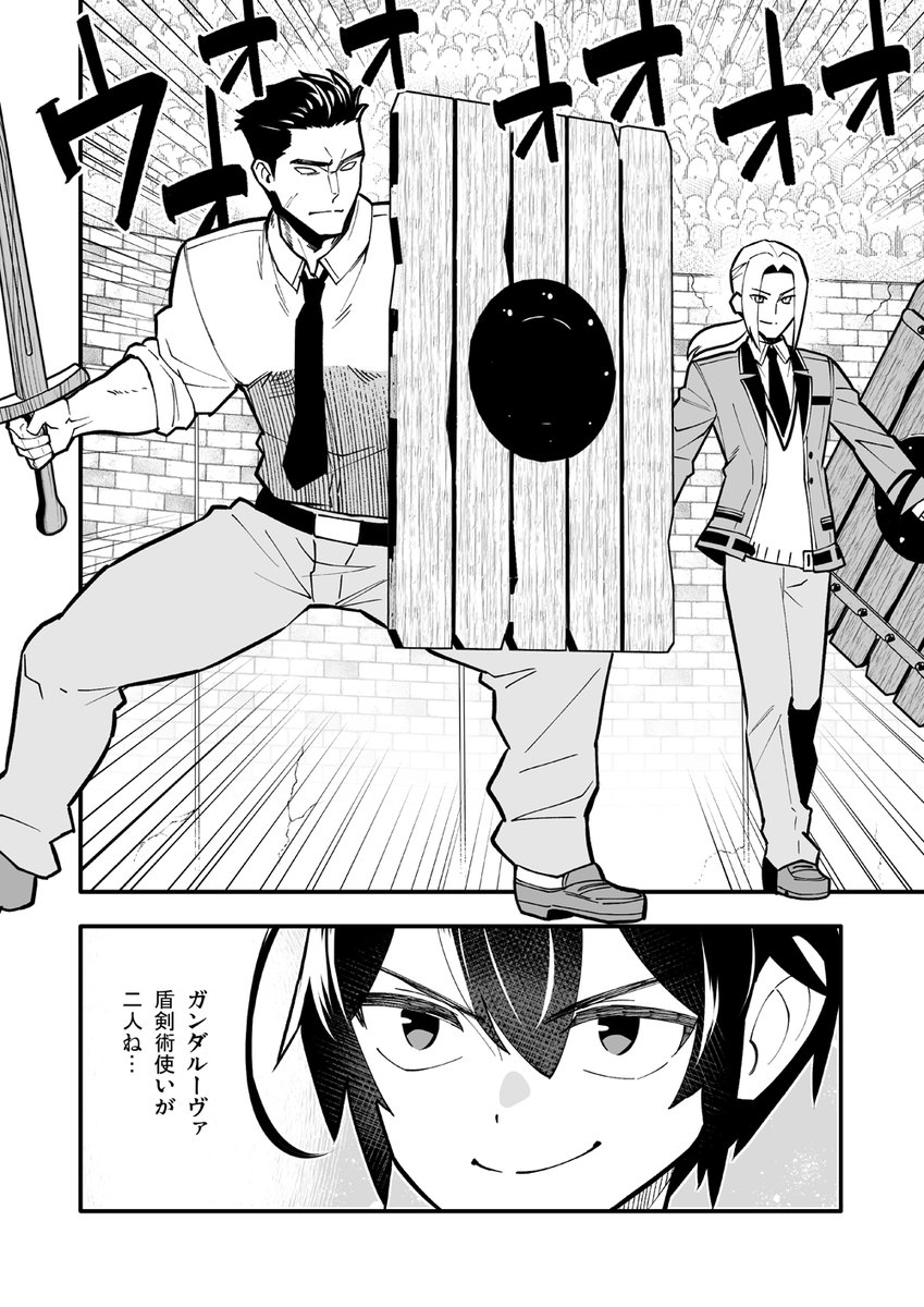 コミカライズ版『縁の下のチカラモチャー』最新12話①が更新されております!よろしくお願いします!
コミックウォーカー:https://t.co/hFz4bTpRYG
ニコニコ静画:https://t.co/PBFNmynuUh