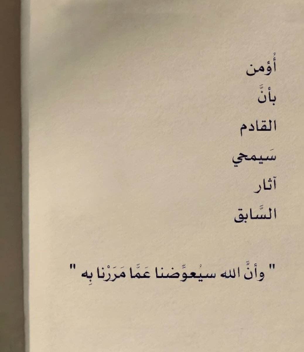 سُ (@daystar_19) on Twitter photo 