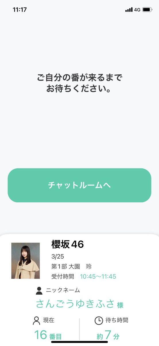 高知インター店】 さんごうゆきふさ様 さんごうゆきふさ様 - www