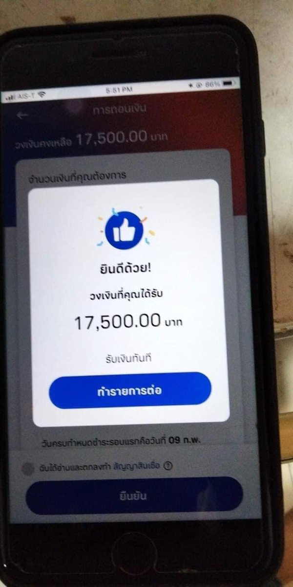 Huajaimankasab's tweet photo. #เดินบช.สม่ำเสมอ ไม่กดบ่อย
———————————
❇️❇️สินเชื่อ
✅ฟินิกซ์
✅ทันเด้อ
✅ดอลฟิน
💜SCB 💜CardX
💜กสิกร💜
🎉รับดูแลปรึกษา>ดันให้ทุกเคส🎉🎉

#สินเชื่อ #สินเชื่อกสิกร 
#เงินกู้สำหรับติ่ง https://t.co/vb8WweqTWm
