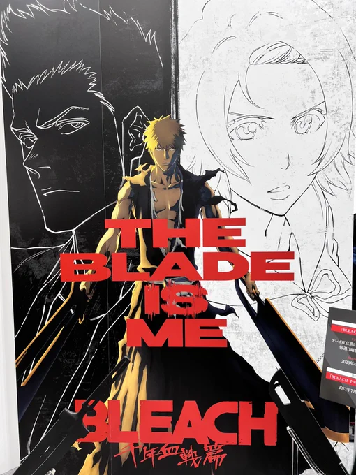 #BLEACH で一護の新しい斬月が3Dプリンターで出力されてます。ほぼ実寸大だそうな。#AnimeJapan 