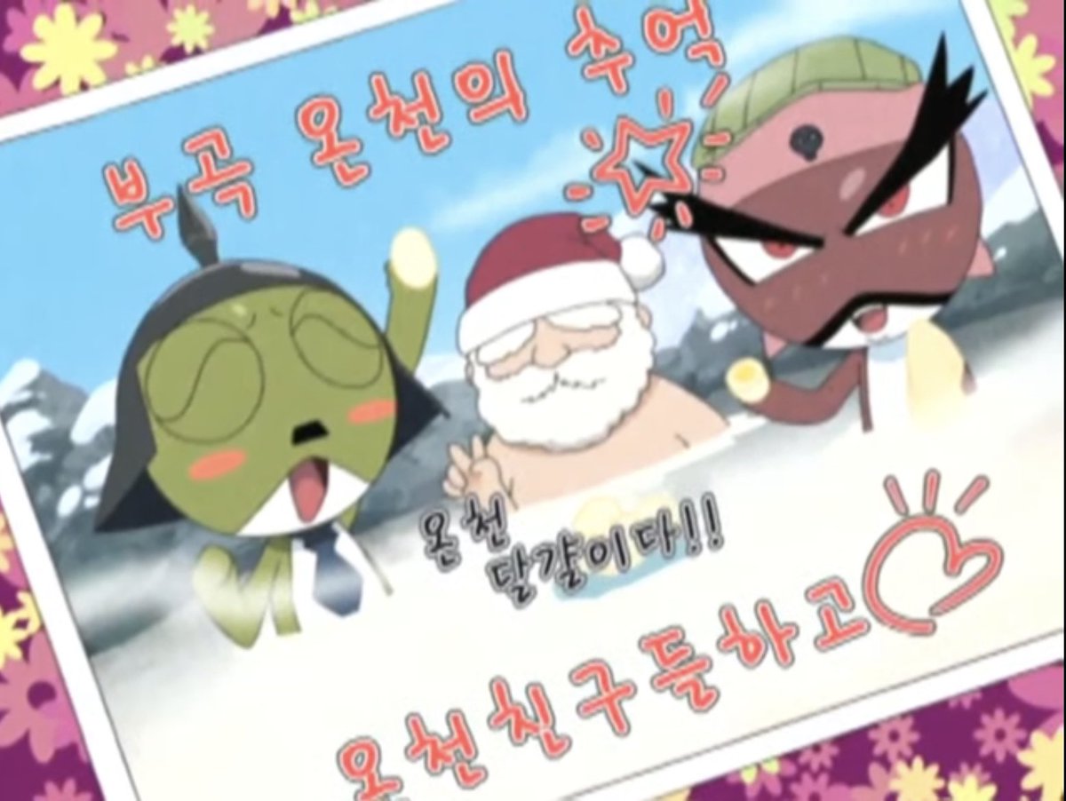 keroro4792's tweet photo. 산타의 정체..? https://t.co/CWpxoVJ3d1