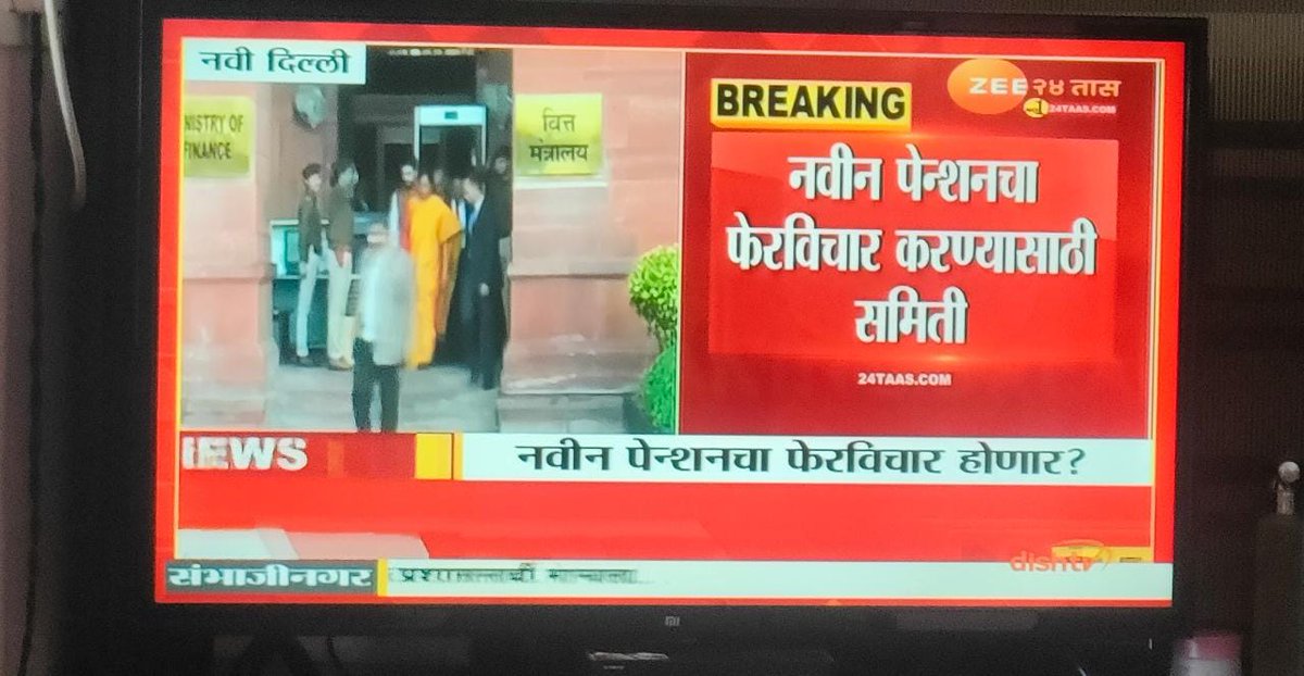 नरेश कनाके🇮🇳 tweet media