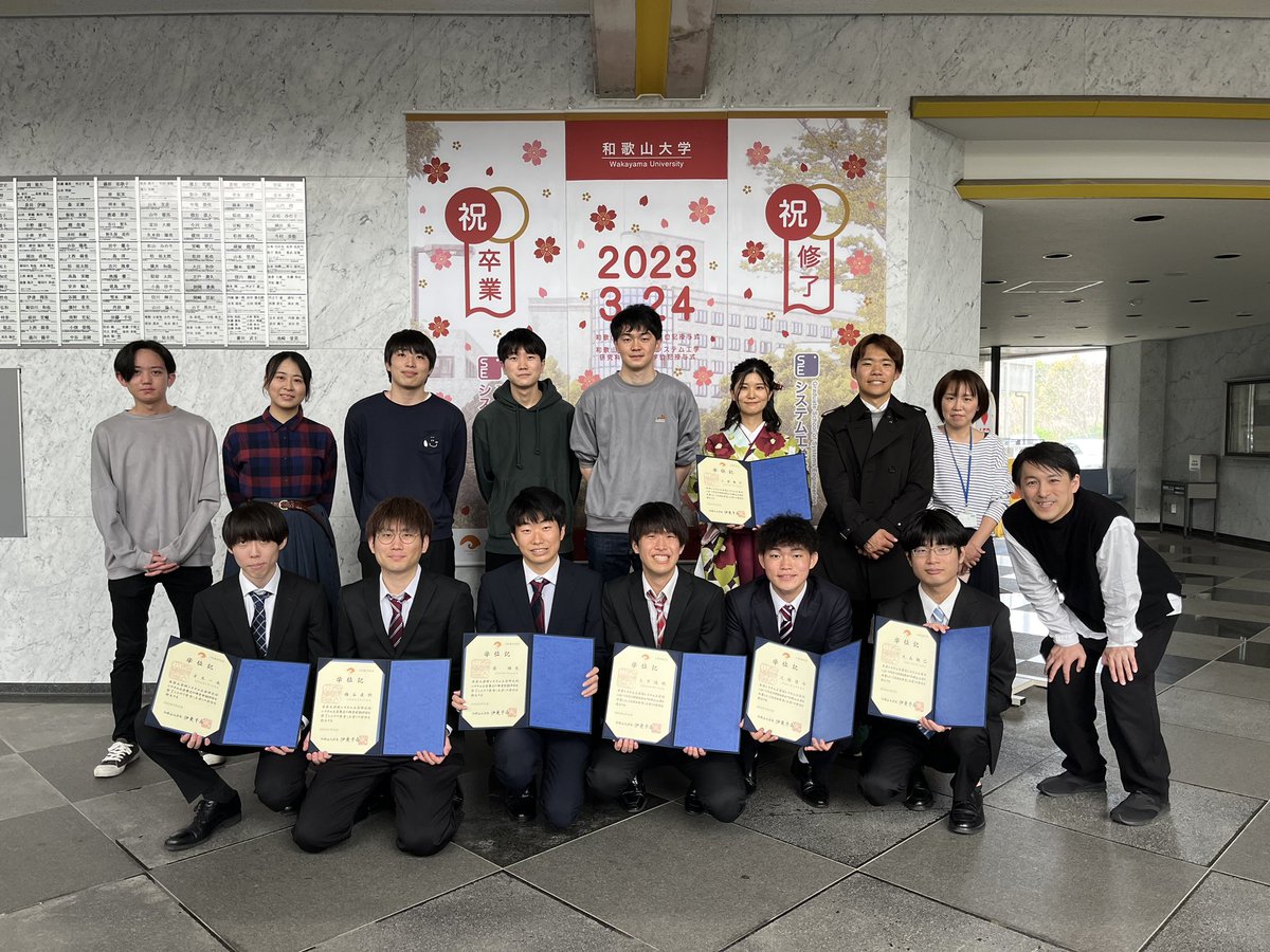 socsel_lab's tweet photo. 院生3名、学部生4名が卒業しました！おめでとう！ https://t.co/gydL4LREKh